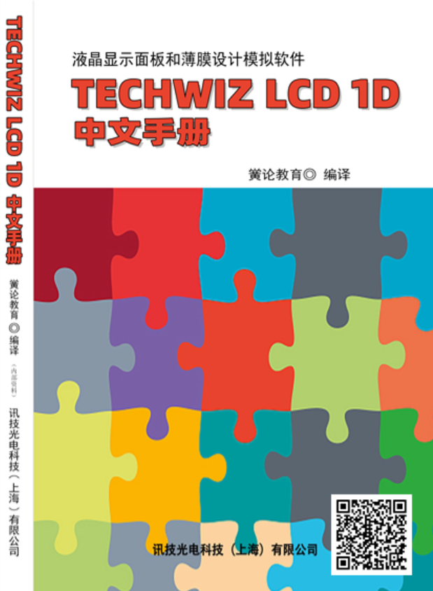 TechWiz LCD 1D�����փ�